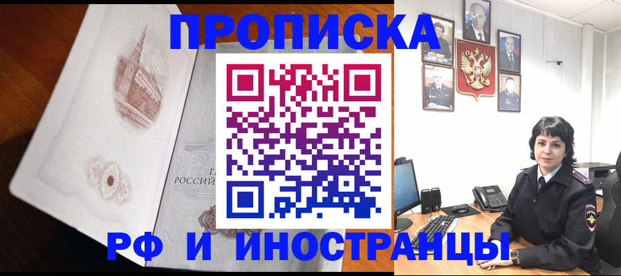 временная регистрация госуслуги в Нарткале