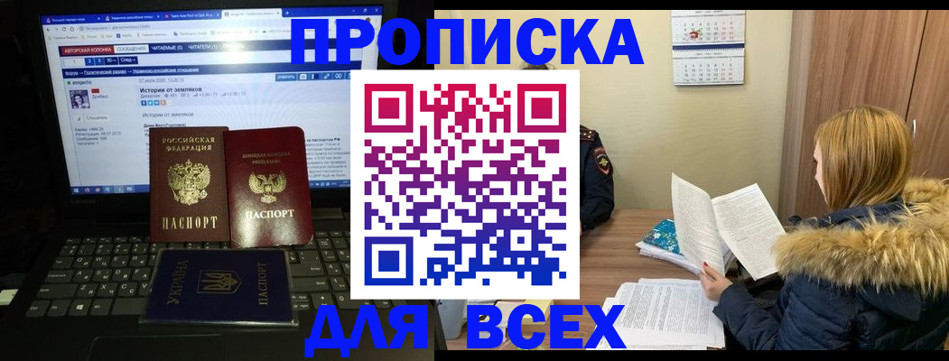 найти адрес прописки в Нарткале