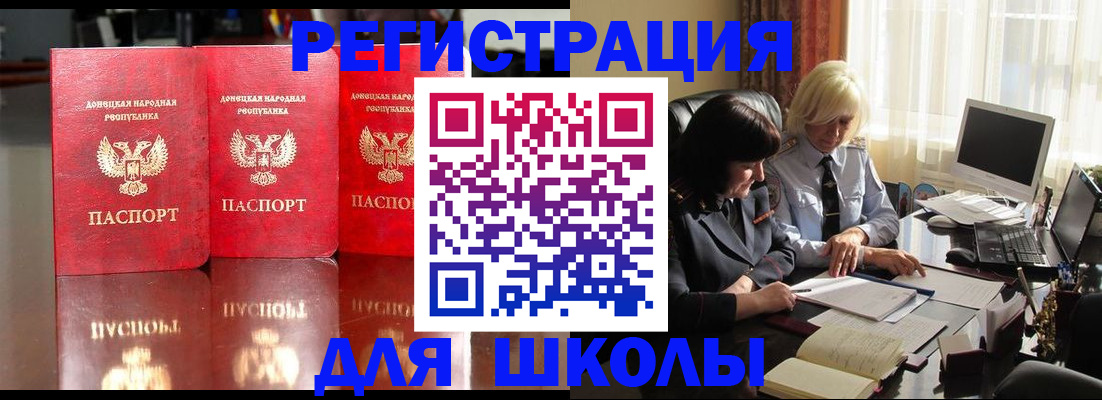 миграционный учет в Нарткале